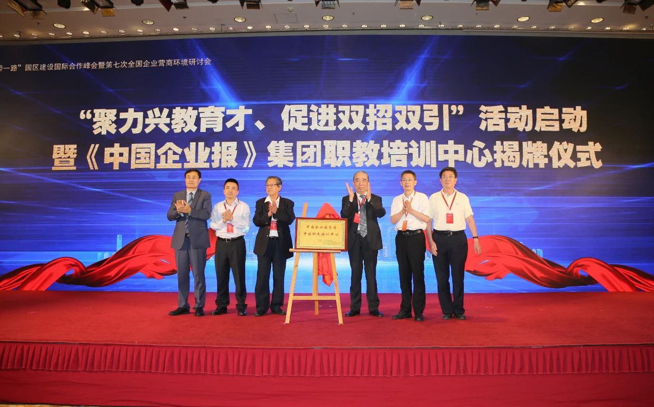 微信图片_20210729160502.jpg