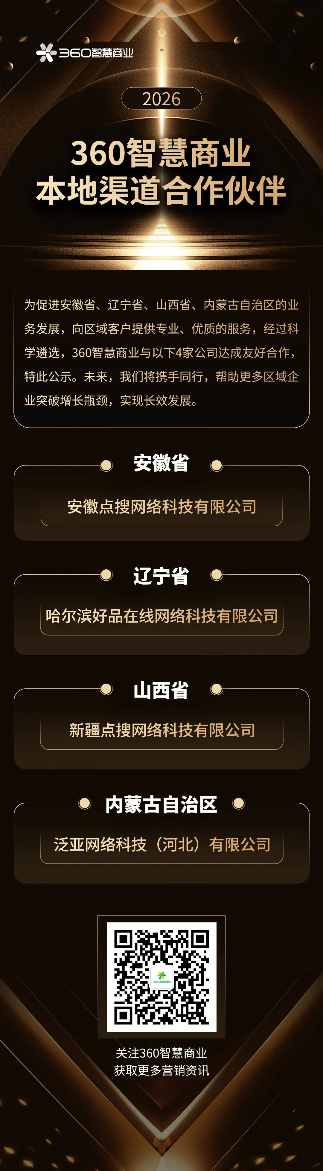 640 拷贝.jpg