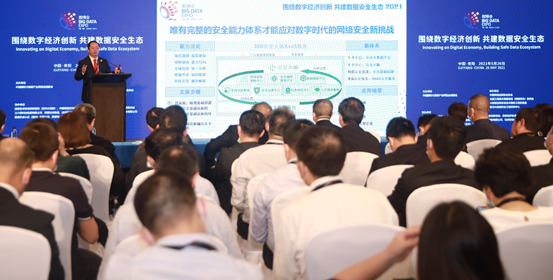 微信图片_20210819094423.png